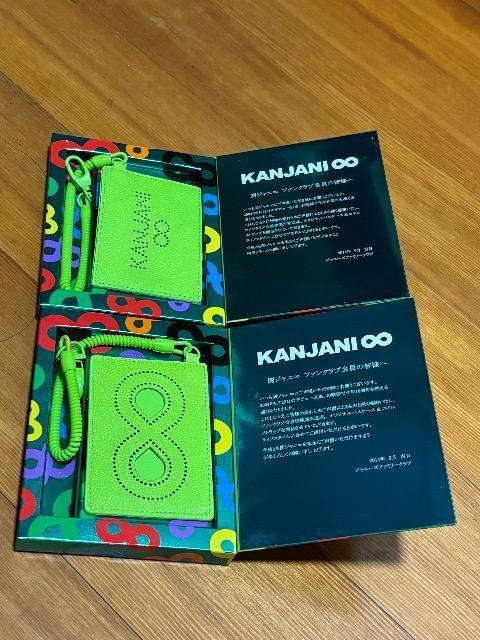 KANJANI&#9854;&#65039; 10th ANNIVERSARY FCpXP[X2ZbgVigp   ^gObY 