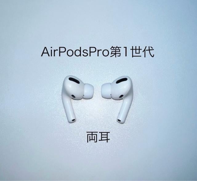 Apple AirPodsPro1    Ɠd/AV 