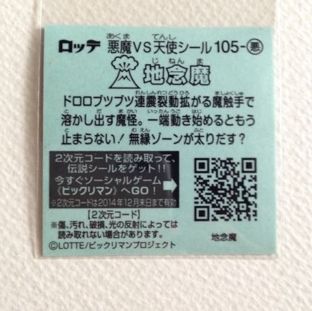 rbN}`V  105-  nO  zr[ 