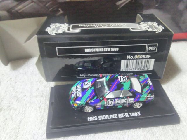 r[YRNV HKS XJCCR32#87 '93   zr[ 