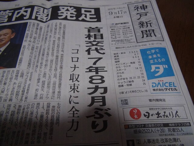 ta̋LO̐VQOQONXPV!B  zr[ 
