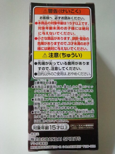 Sł̐nWCF[hRN^utBMAvol.3}YY  Aj/R~bN/LN^[ 