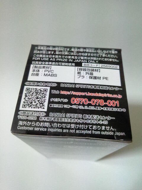 Sł̐nWCF[hRN^utBMAvol.3}YY  Aj/R~bN/LN^[ 