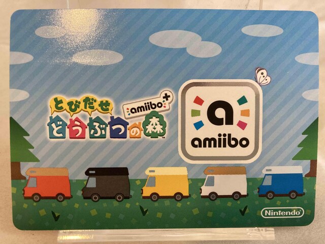 Ƃт ǂԂ̐XiǂѐXj amiboJ[h 