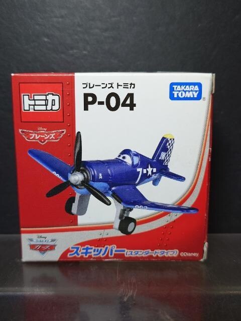 v[Yg~JP-04XLbp[(X^_[h^Cv) 