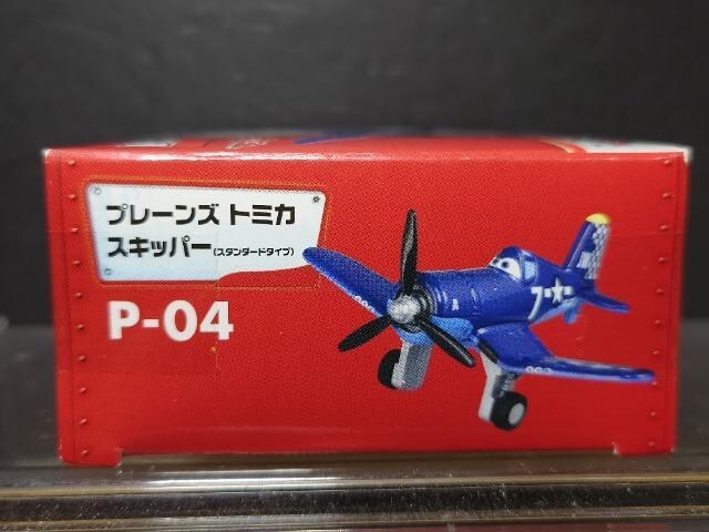 v[Yg~JP-04XLbp[(X^_[h^Cv)