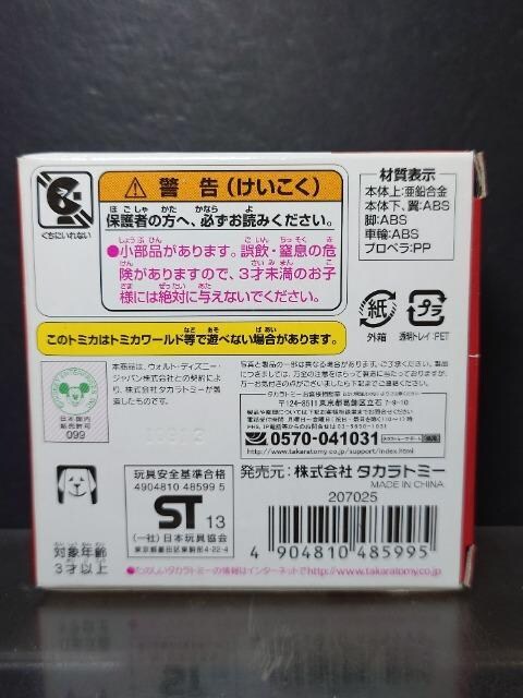 v[Yg~JP-04XLbp[(X^_[h^Cv)