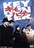 ZDVDLCn^[vol.3t^@161b.O