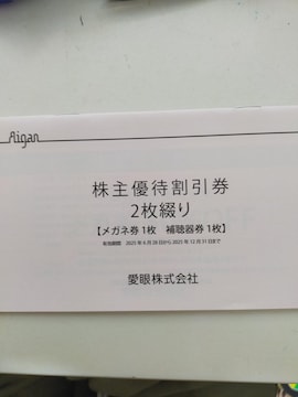 yŐVŁzኔDҁ@KlA⒮튄@ViEgpi