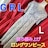 込み★700★グレイル★後ろ編み上げ!柄ロングワンピース★L★