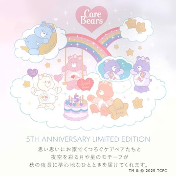 XiCfz[ Care Bears(TM) vI[o[ PAxA
