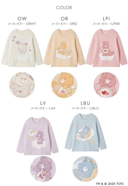 XiCfz[ Care Bears(TM) vI[o[ PAxA  t@bV 