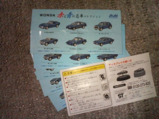 @_ ԃRNV   S6  zr[ 