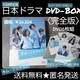 yՁz{h}DVD-BOXwfɂȂȂāqSŁrx 6g Ki