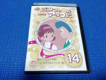 DVD Ђ݂̱ 1969 ƭ޼Ͻ 14