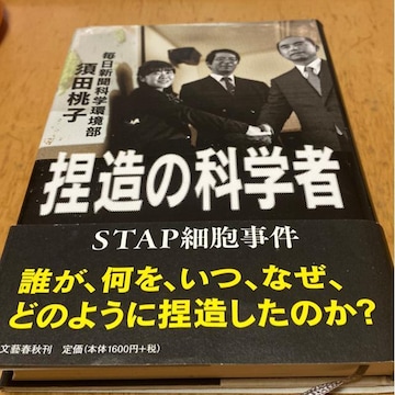 s̉Ȋwҁ@STAPזE@{cq