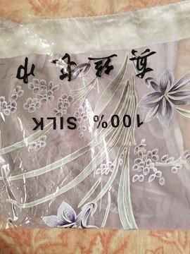 VN100%Xg[