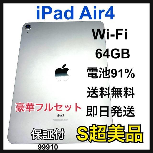 S dr91% iPad Air 4 64 GB Wi-Fi OC {   PC{/Ӌ@ 