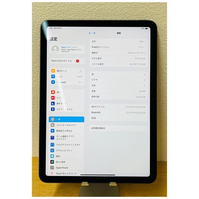 S dr91% iPad Air 4 64 GB Wi-Fi OC {  PC{/Ӌ@ 