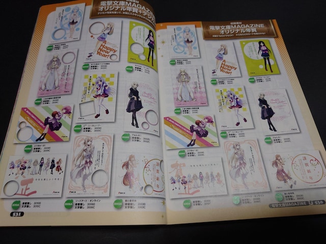 dMAGAZINE Vol.17 2011N1 / dɃ}KW t^t \uƂ閂p̋֏ژ^v  {/G 