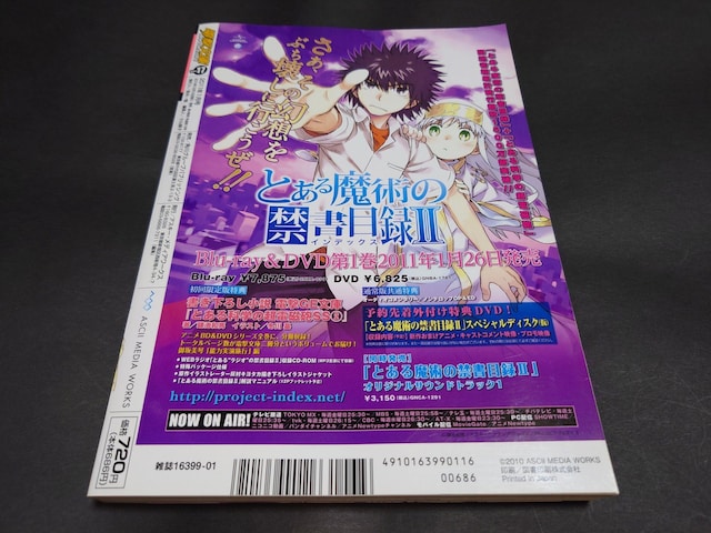 dMAGAZINE Vol.17 2011N1 / dɃ}KW t^t \uƂ閂p̋֏ژ^v  {/G 