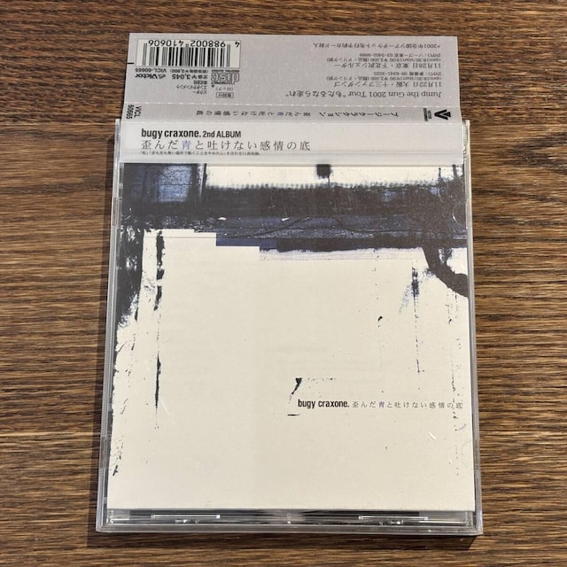 yBUGY CRAXONEzc񂾐ƓfȂ̒   CD/DVD/rfI 