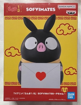 TVAju1/2vSOFVIMATES P