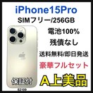 A 100% iPhone 15 Pro 256 GB SIMt[ {