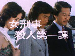 Gメン'75　俳優　倉田保昭さん　森マリアさん　他3名の直筆サイン 61pXQcEZduL._UF350,350_QL50_.jpg