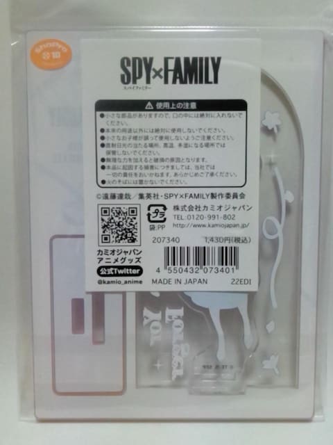SPY~FAMILYXpCt@~[ANX^h  Aj/R~bN/LN^[ 