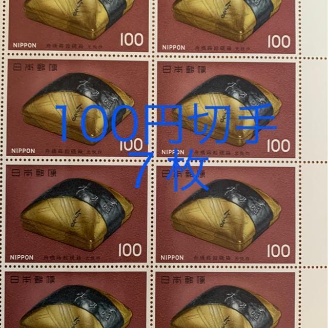 8073LO؎700~(100~؎) 
