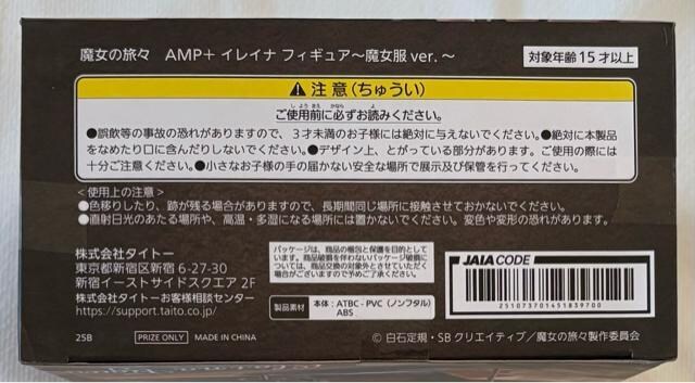 ̗X AMP +CCi tBMA ver.