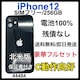 100% iPhone 12 256 GB ubN@SIMt[@{