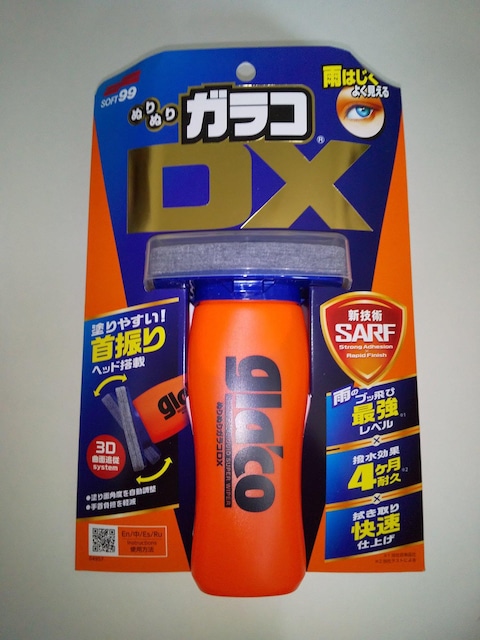 SOFT99 ʂʂKRDX 110mL Vi   /oCN