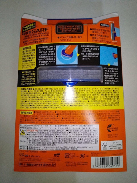 SOFT99 ʂʂKRDX 110mL Vi   /oCN