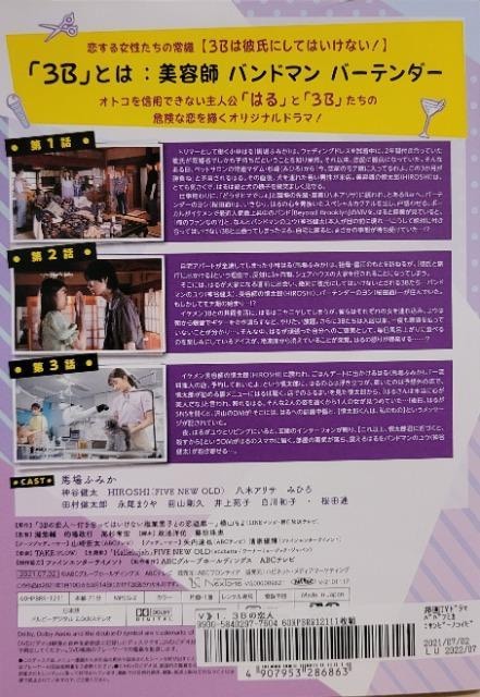 DVD@3B̗l q3gr  CD/DVD/rfI 