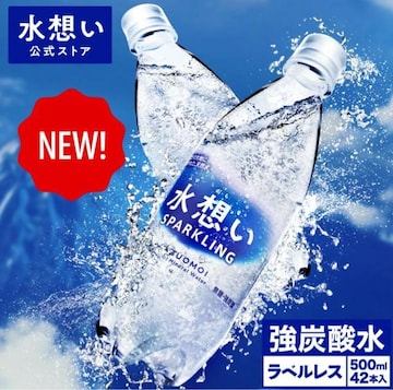 y42{zz Y_ Xp[NO 500ml  Y VR i`~lEH[^[ Xg[g 
