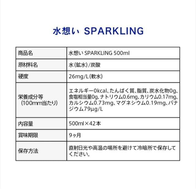 y42{zz Y_ Xp[NO 500ml  Y VR i`~lEH[^[ Xg[g   O/hN 
