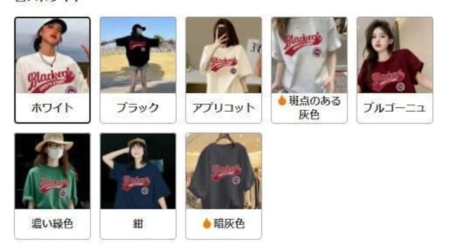 1290~fB[X Y2KX^C  [YtBbgTVc - 킢LN^[vg {TCYk   t@bV 