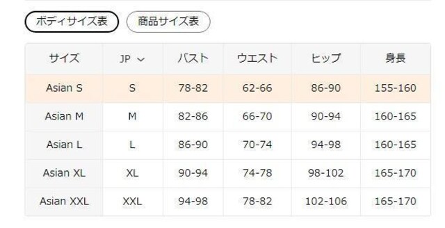 1290~fB[X Y2KX^C  [YtBbgTVc - 킢LN^[vg {TCYk   t@bV 
