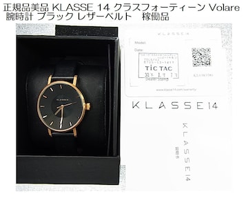 KiǕiKLASSE 14 NXtH[eB[ Volare rv ubN U[xg