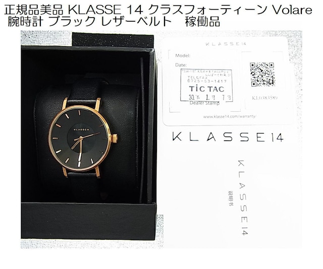 KiǕiKLASSE 14 NXtH[eB[ Volare rv ubN U[xg   ANZT[/v 