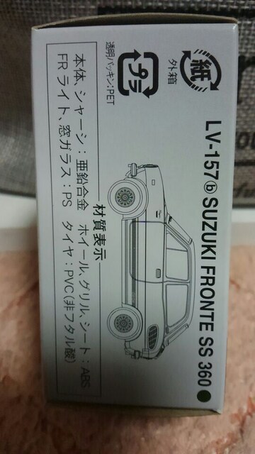 g~J ~ebhBe[WlI XYL te SS 360 J Vi  O[  zr[ 
