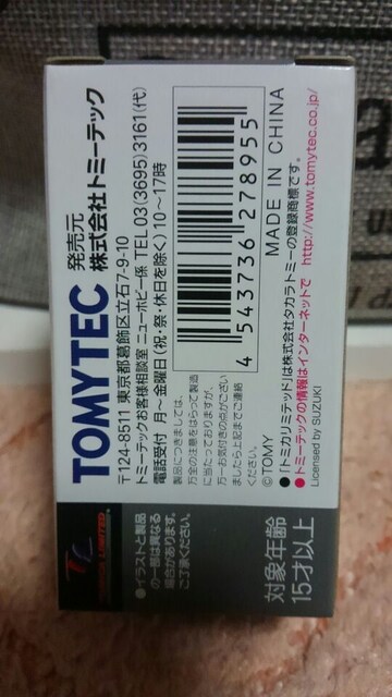 g~J ~ebhBe[WlI XYL te SS 360 J Vi  O[  zr[ 