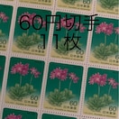 86111LO؎660~(60~؎)