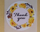 |CgɁ@Thank youV[1  A