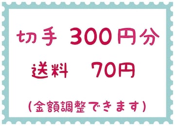 ؎300~+70~y|Cgz