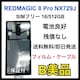 B REDMAGIC 8 Pro NX729J SIMt[ 512 GB {