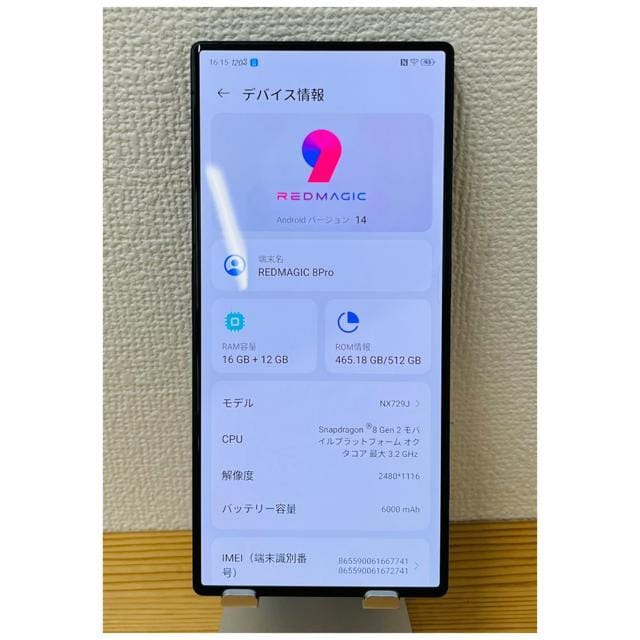 B REDMAGIC 8 Pro NX729J SIMt[ 512 GB {  Ɠd/AV 