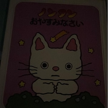 G{